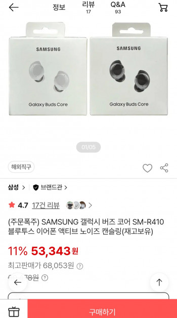 퀘이사존
