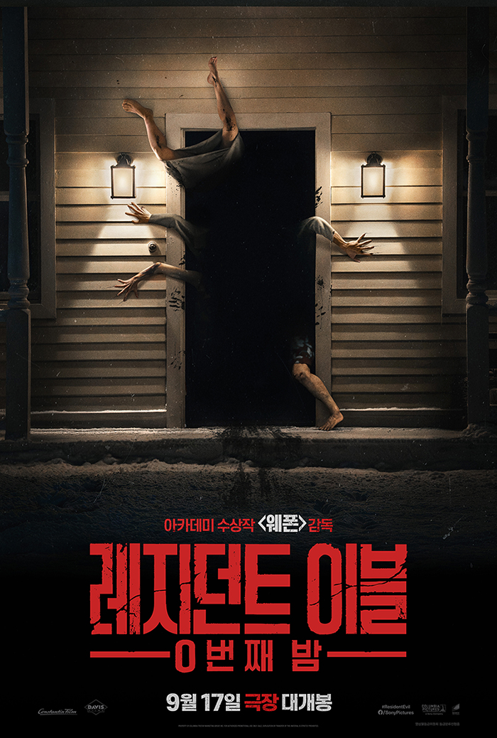 퀘이사존