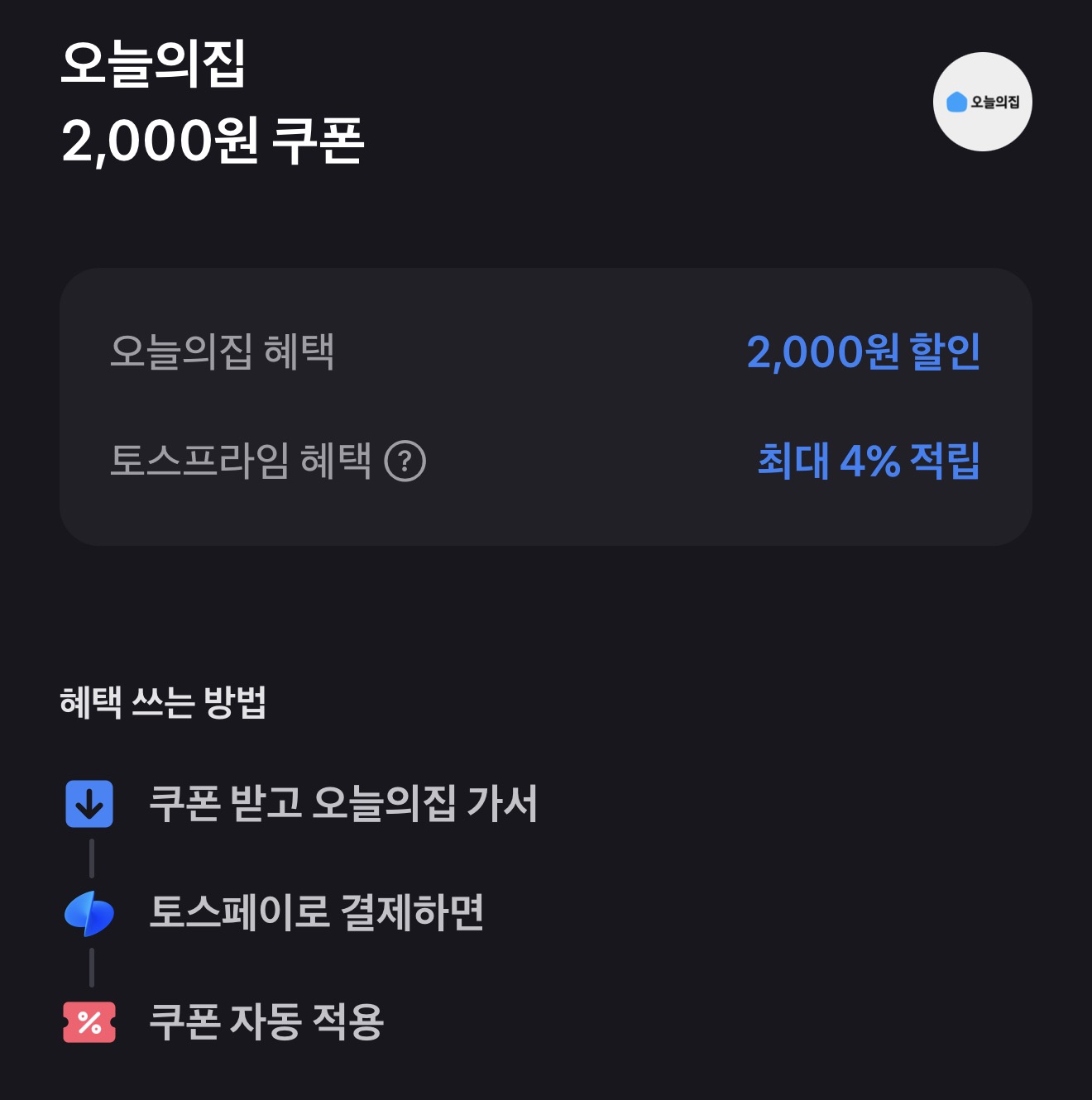 앤커 사운드코어 P31i 노이즈캔슬링 무선 블루투스 이어폰 D1202