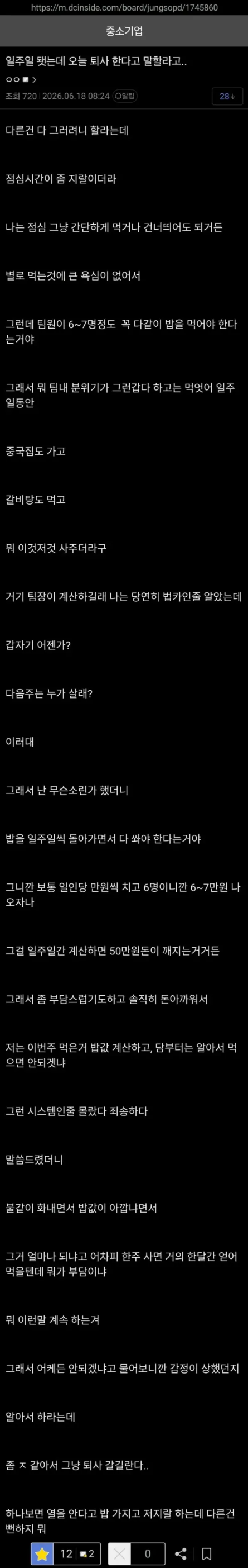 퀘이사존