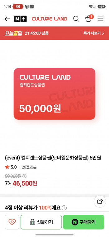 퀘이사존