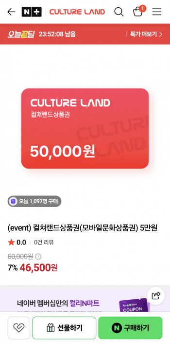 퀘이사존