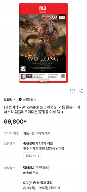 퀘이사존