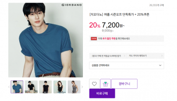 퀘이사존