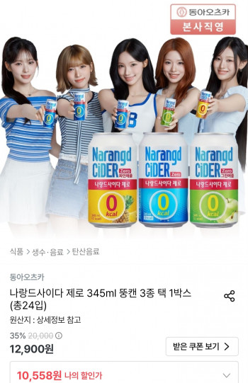 퀘이사존