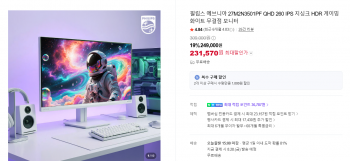 퀘이사존