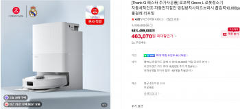 퀘이사존
