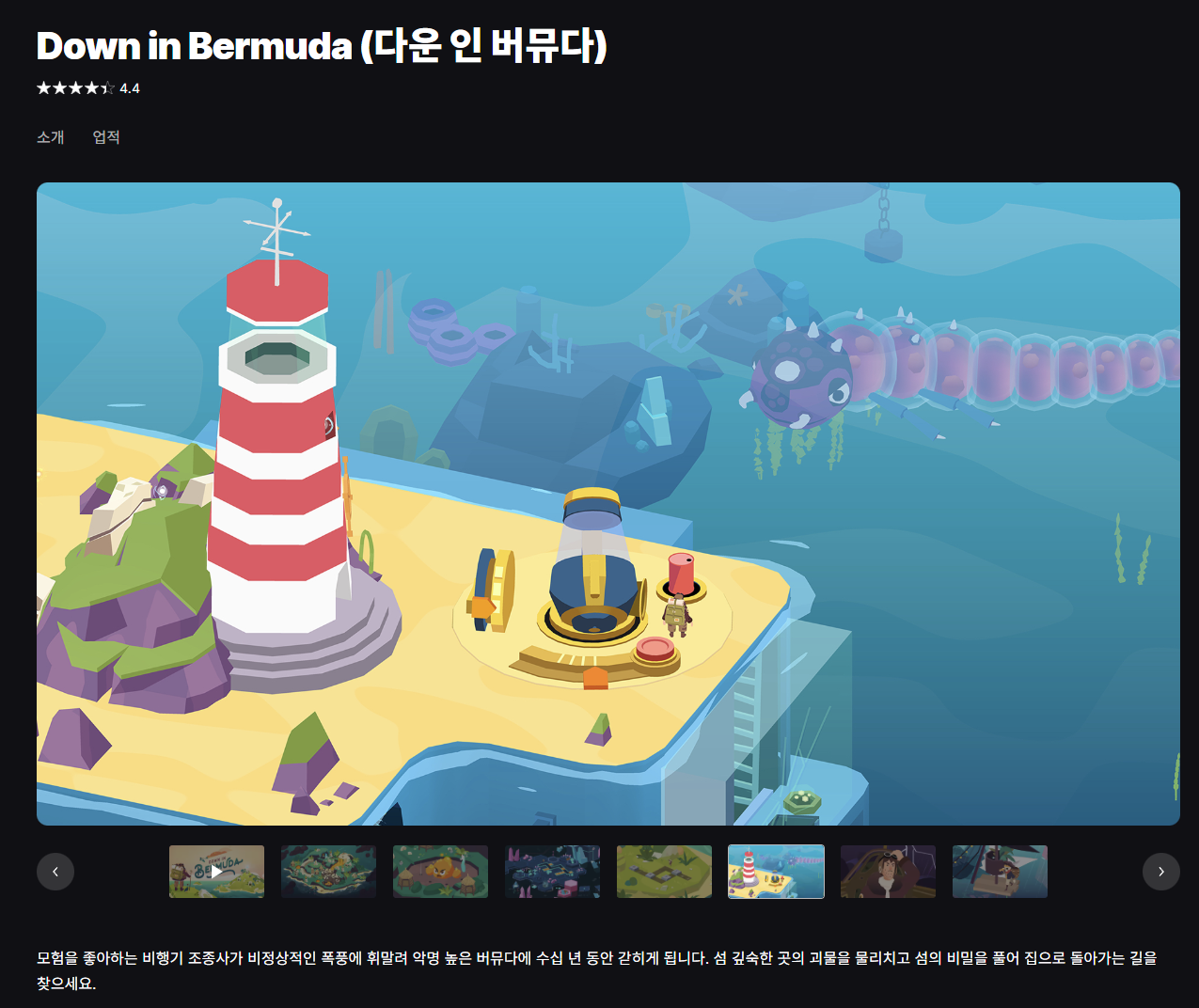[기타] 브레스엣지 Breathedge 및 다운 인 버뮤다 (일시무료·재배포) > 핫딜 | 퀘이사존 QUASARZONE