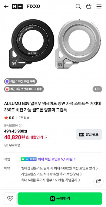 퀘이사존