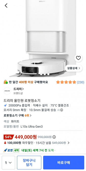 퀘이사존