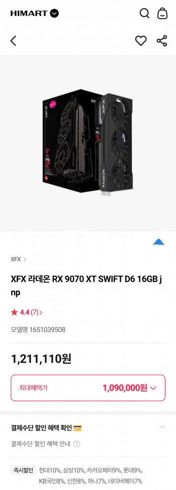 퀘이사존