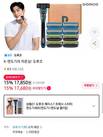 퀘이사존