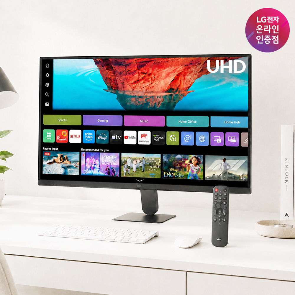 십일절 종료 D-2💥LG 울트라기어 27G550B(29만), 32인치 UHD 스마트모니터 32U701SB(41만)최대 30% 할인