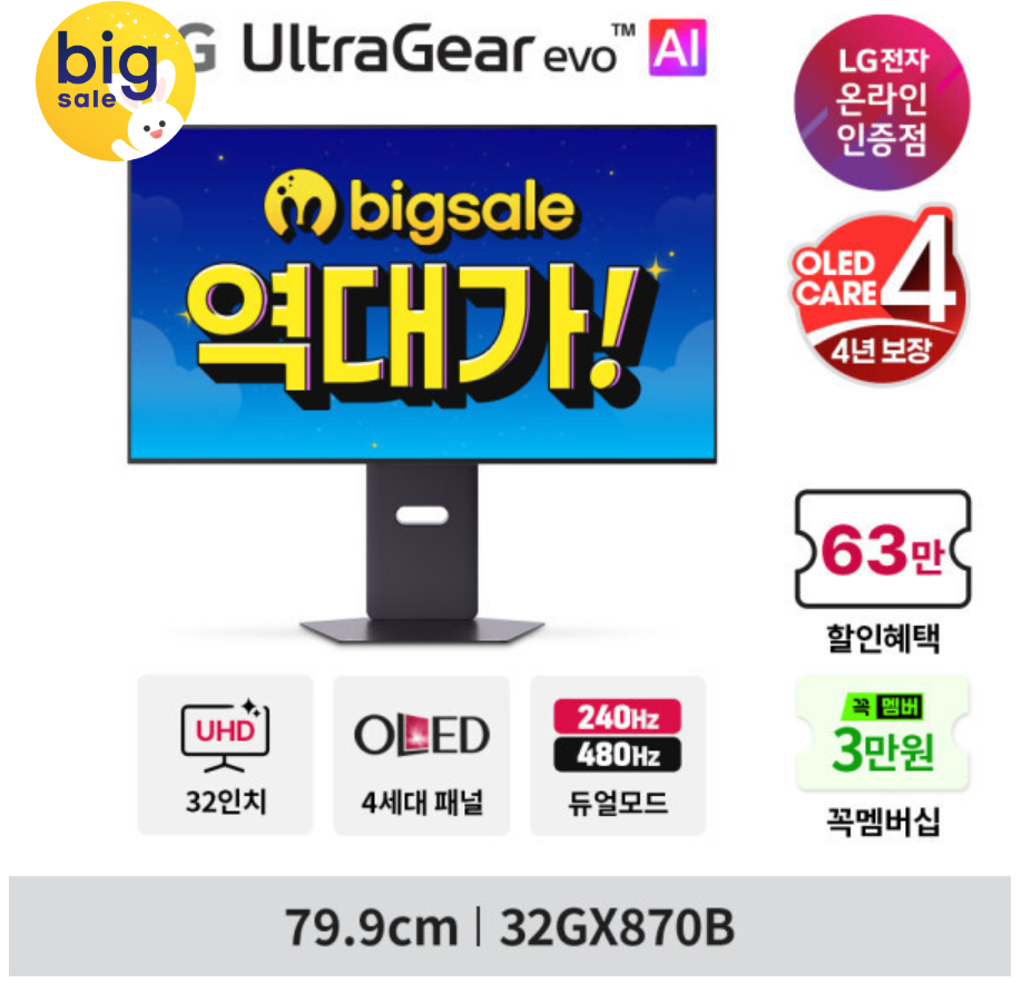 핫딜 이미지