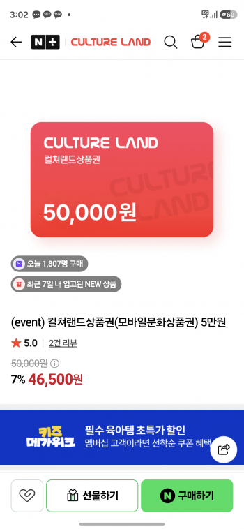 퀘이사존