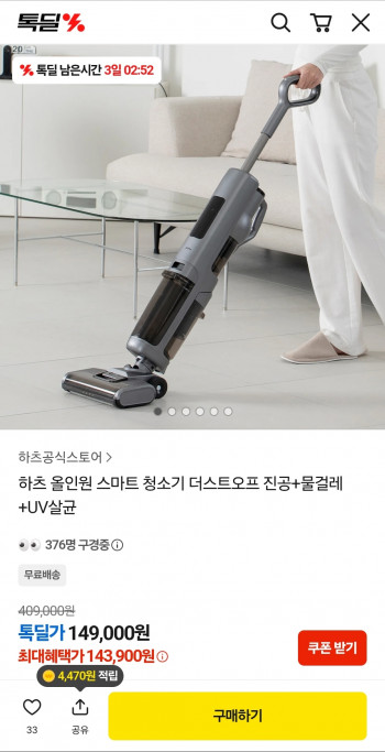 퀘이사존
