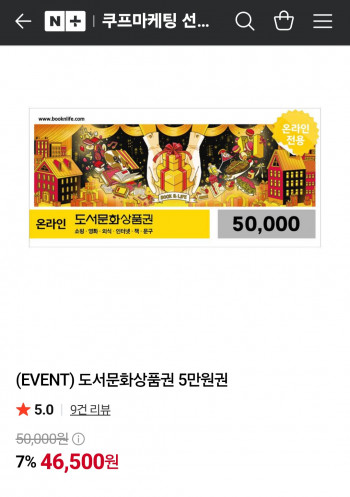 퀘이사존