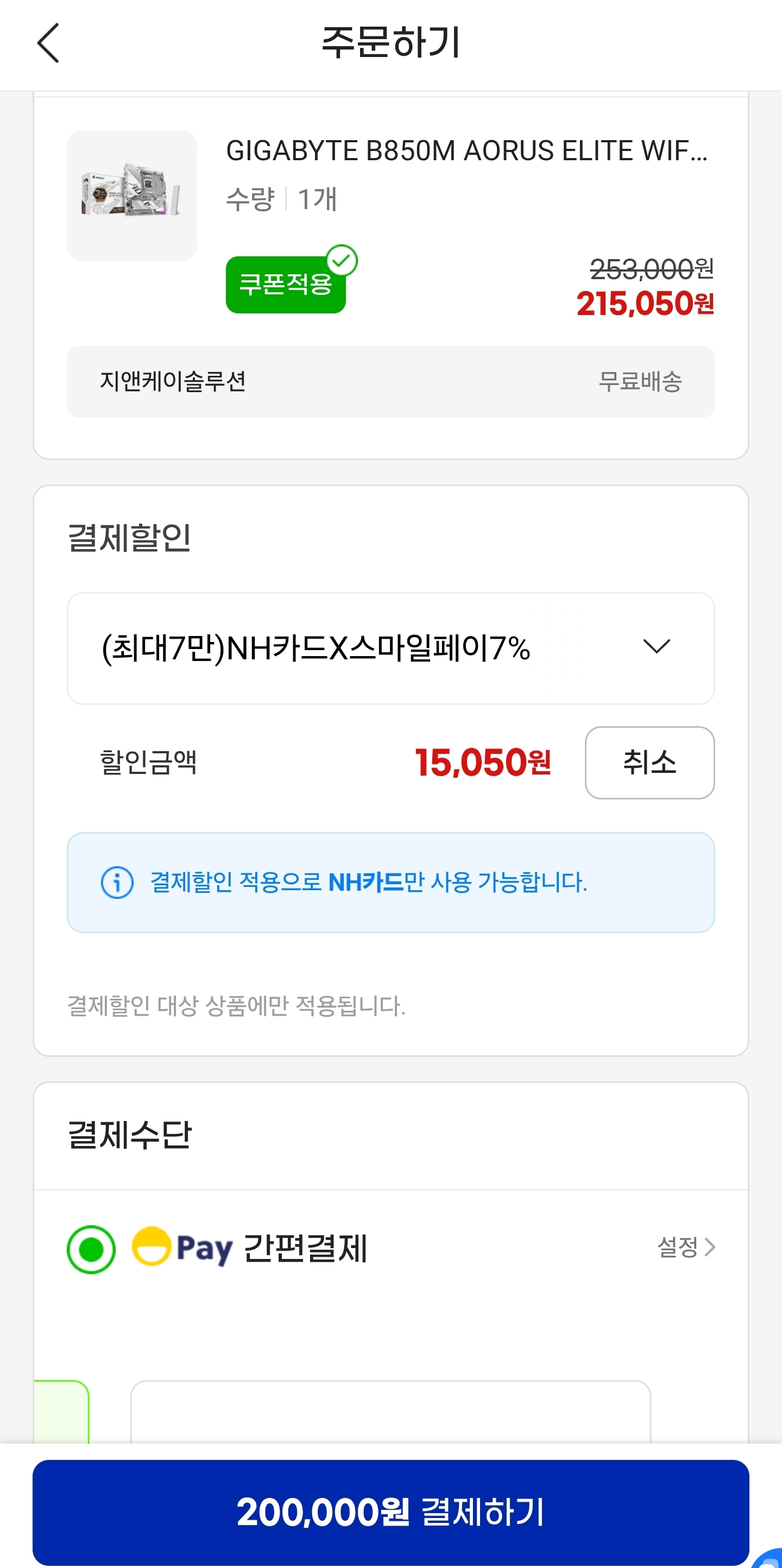 상품 정보 없음