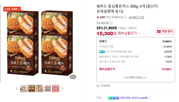 핫딜 이미지