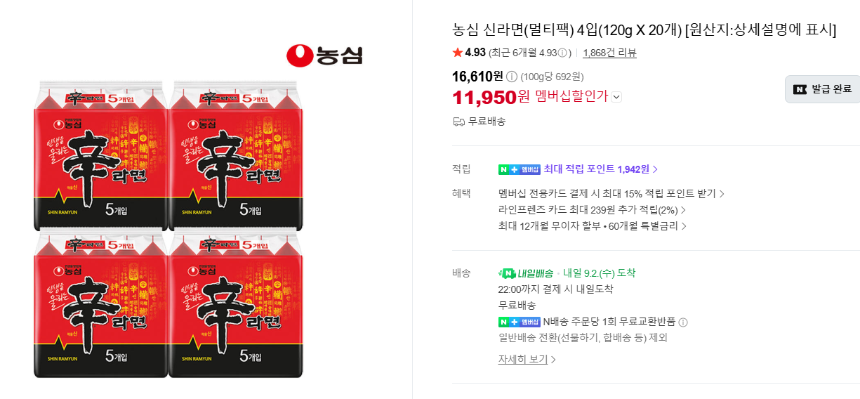 핫딜 이미지