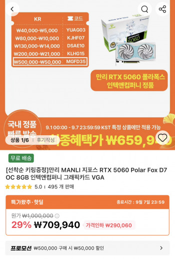 퀘이사존