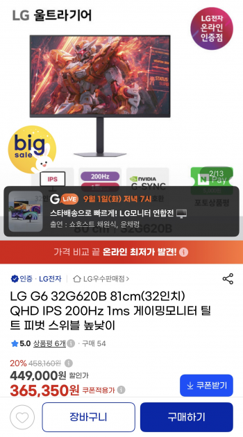 퀘이사존
