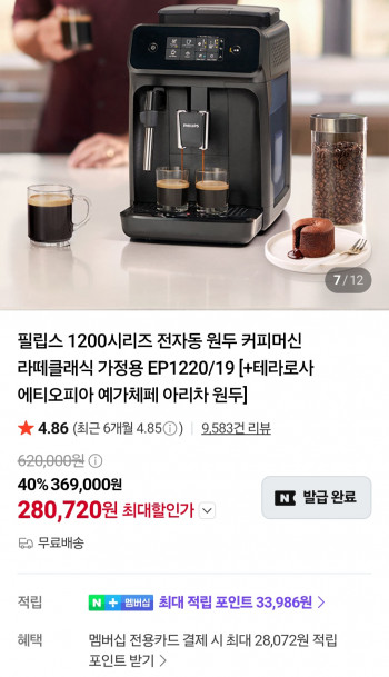 퀘이사존