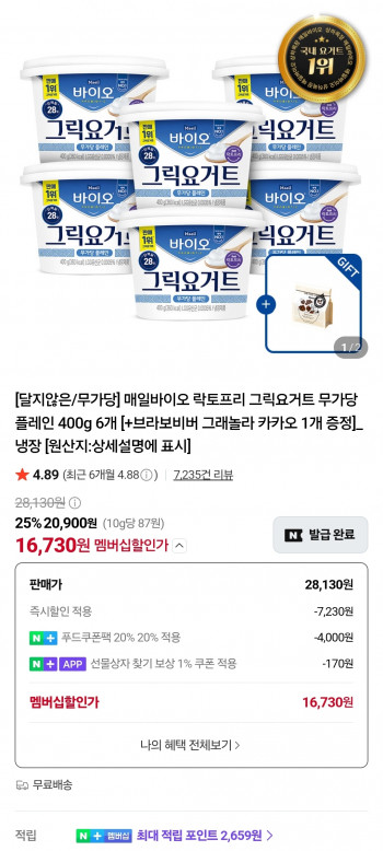 퀘이사존