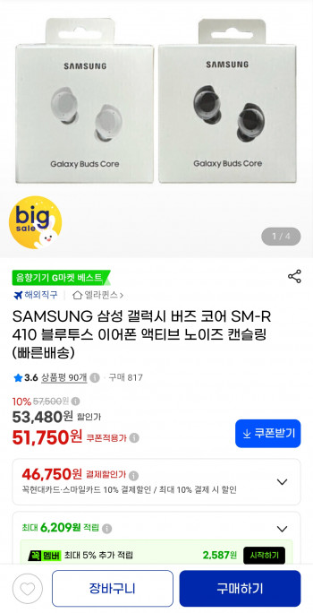 퀘이사존