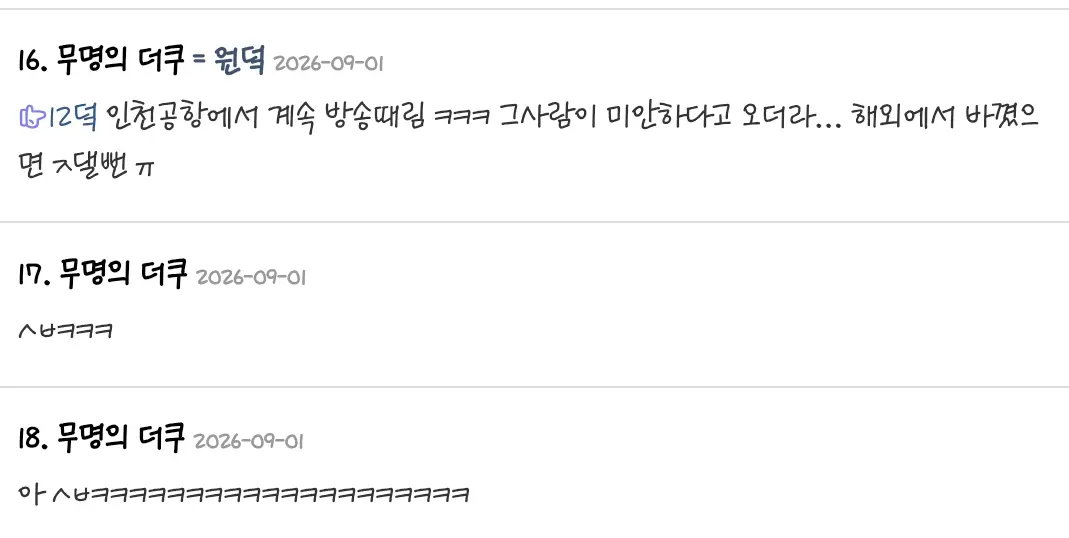 퀘이사존