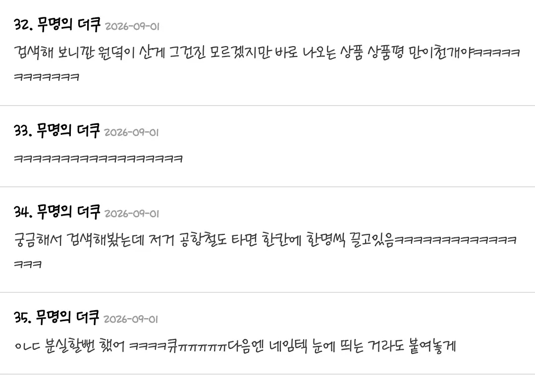 퀘이사존