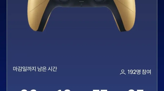 [기타] 4차 PS5 듀얼센스 무선 컨트롤러 007 퍼스트 라이트 한정판 래플스
