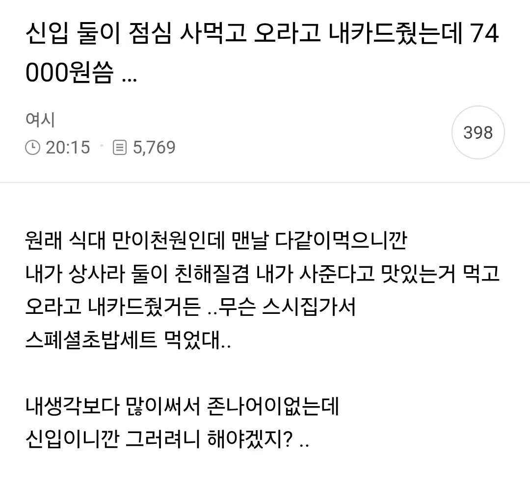 퀘이사존