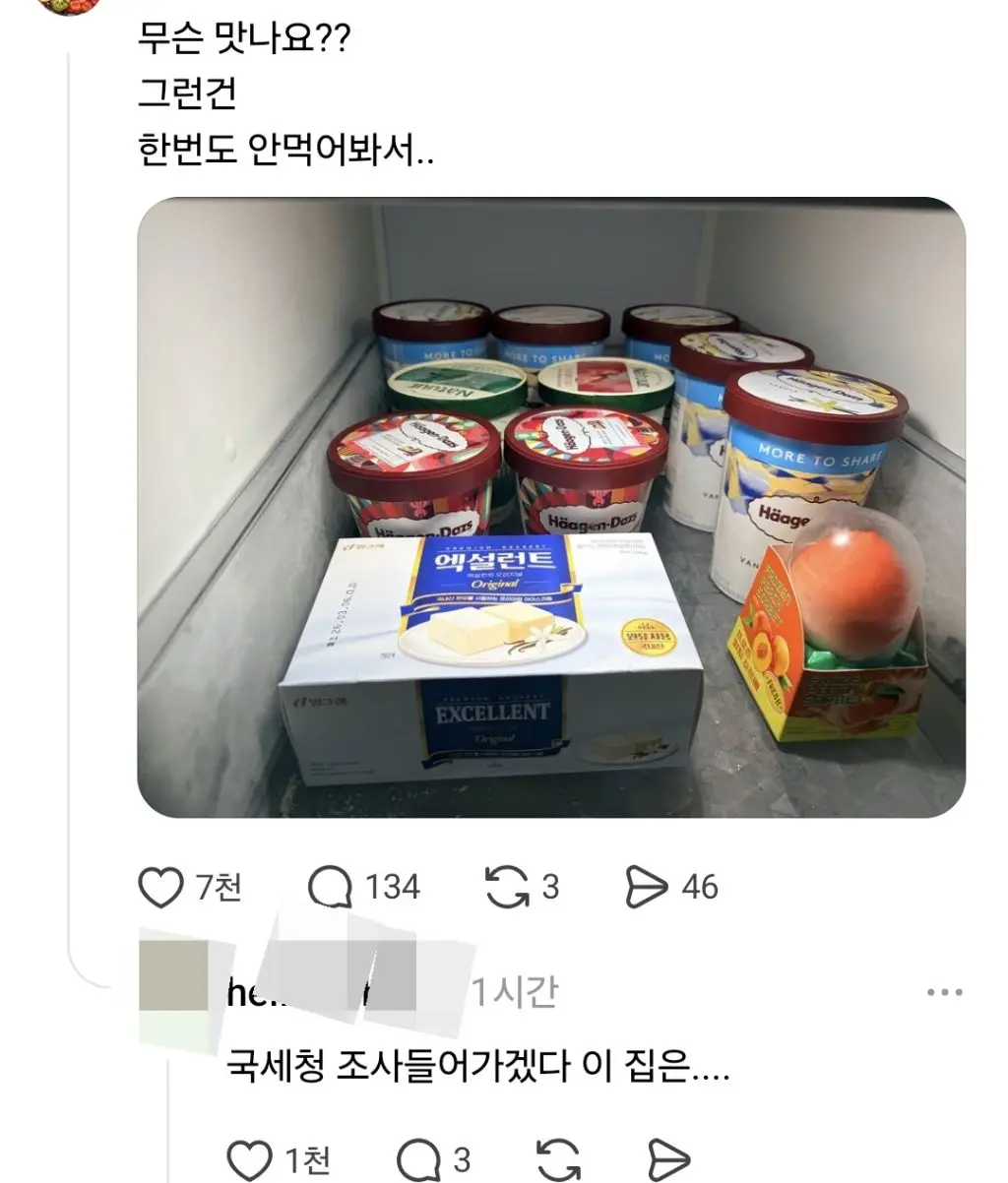 b0825fa1297eb08a794ff05cba52478e.webp