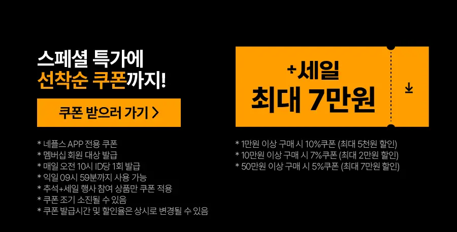 LG 32U701B 4K 모니터+PS5·GTA6 패키지 특가 안내(9...