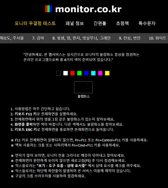 퀘이사존