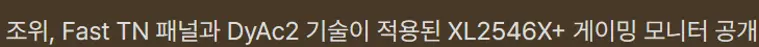 퀘이사존