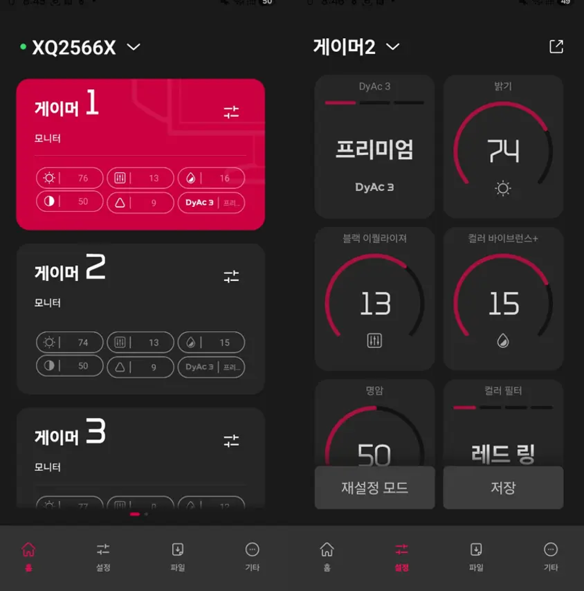 퀘이사존
