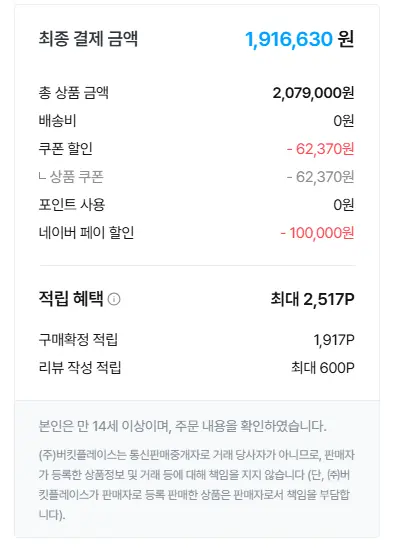 서린씨앤아이 라이젠 7 9800X3D 블랙 / 화이트 반본체 특가