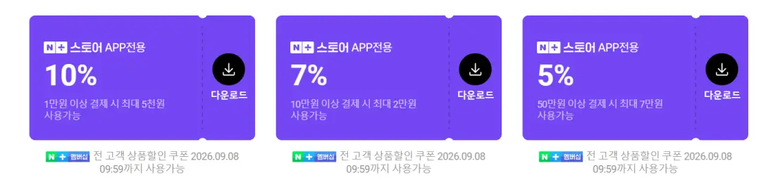 17시 라이브🔥26년형 삼성 비즈니스 TV 55인치 체감...