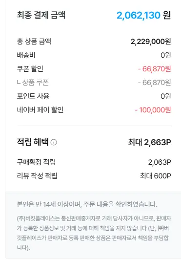 서린씨앤아이 라이젠 7 9800X3D 블랙 / 화이트 반본체 특가