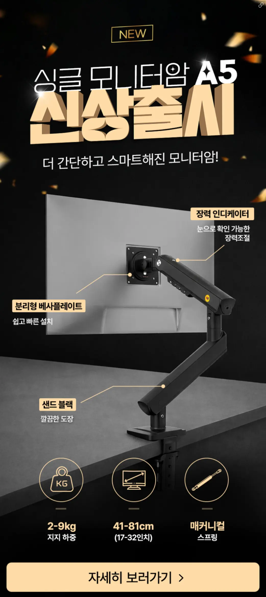 노스바유 NB F80 싱글 모니터암 거치대