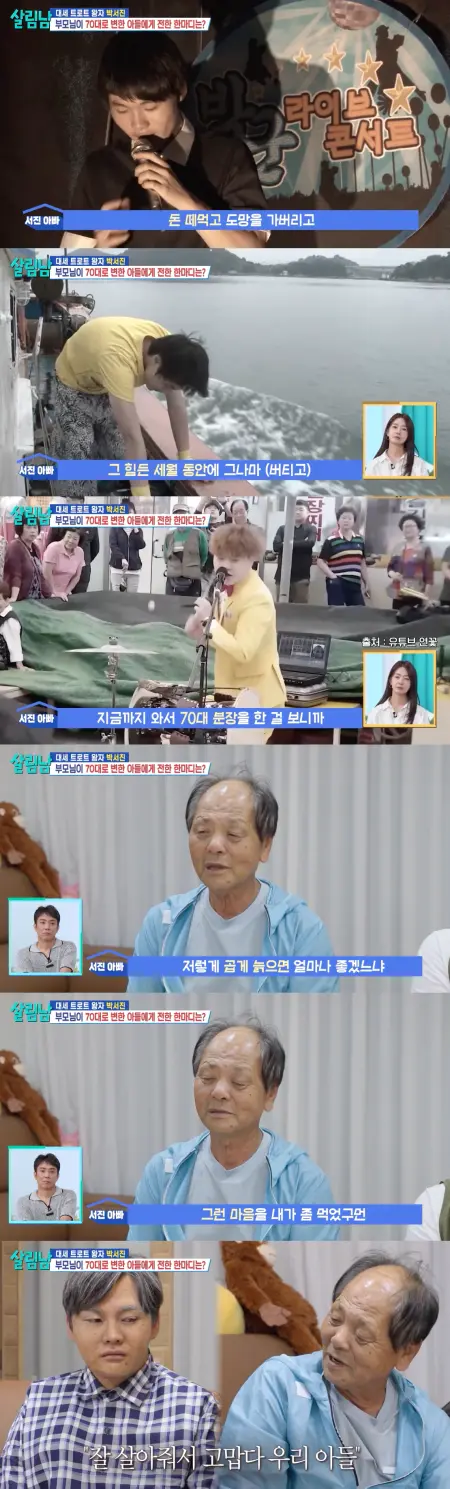 퀘이사존