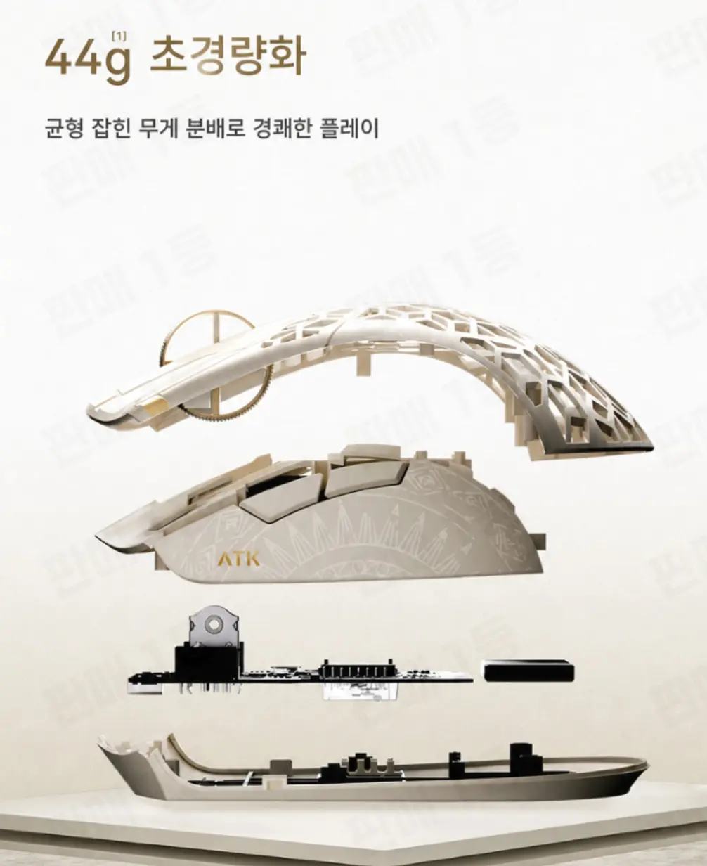 ATK 팬텀 얼티메이트 카본 게이밍 마우스 ULTIMATE 타공 탄소섬유