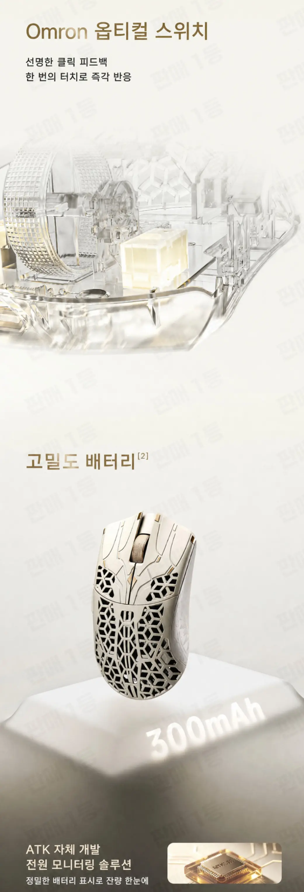 ATK 팬텀 얼티메이트 카본 게이밍 마우스 ULTIMATE 타공 탄소섬유