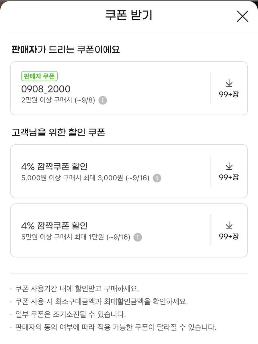 오엘라 키친케어 캠핑 그리들 팬 GF01 (24,910원/무료...