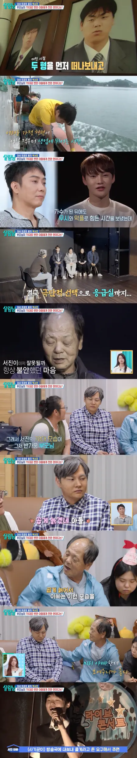 퀘이사존