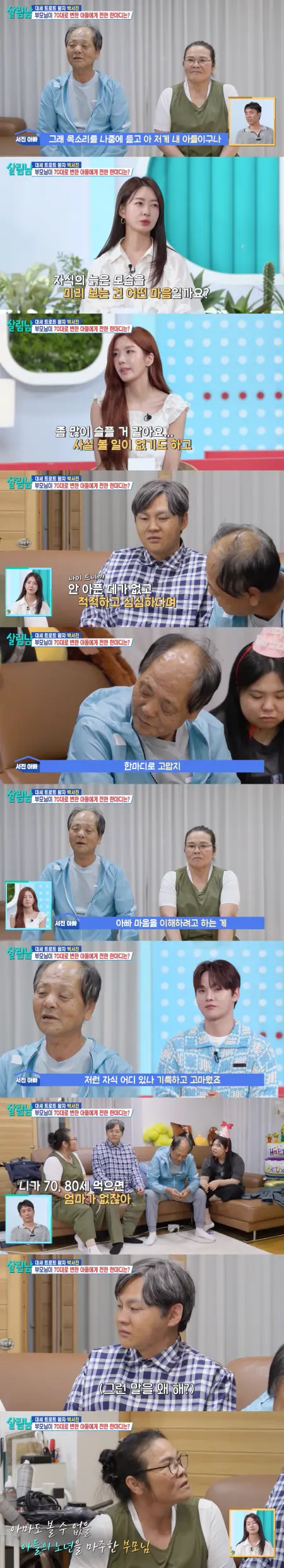 퀘이사존