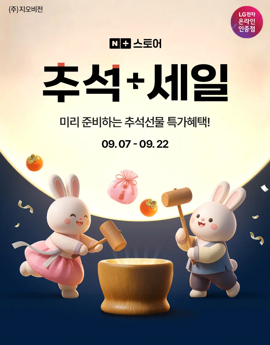 퀘이사존