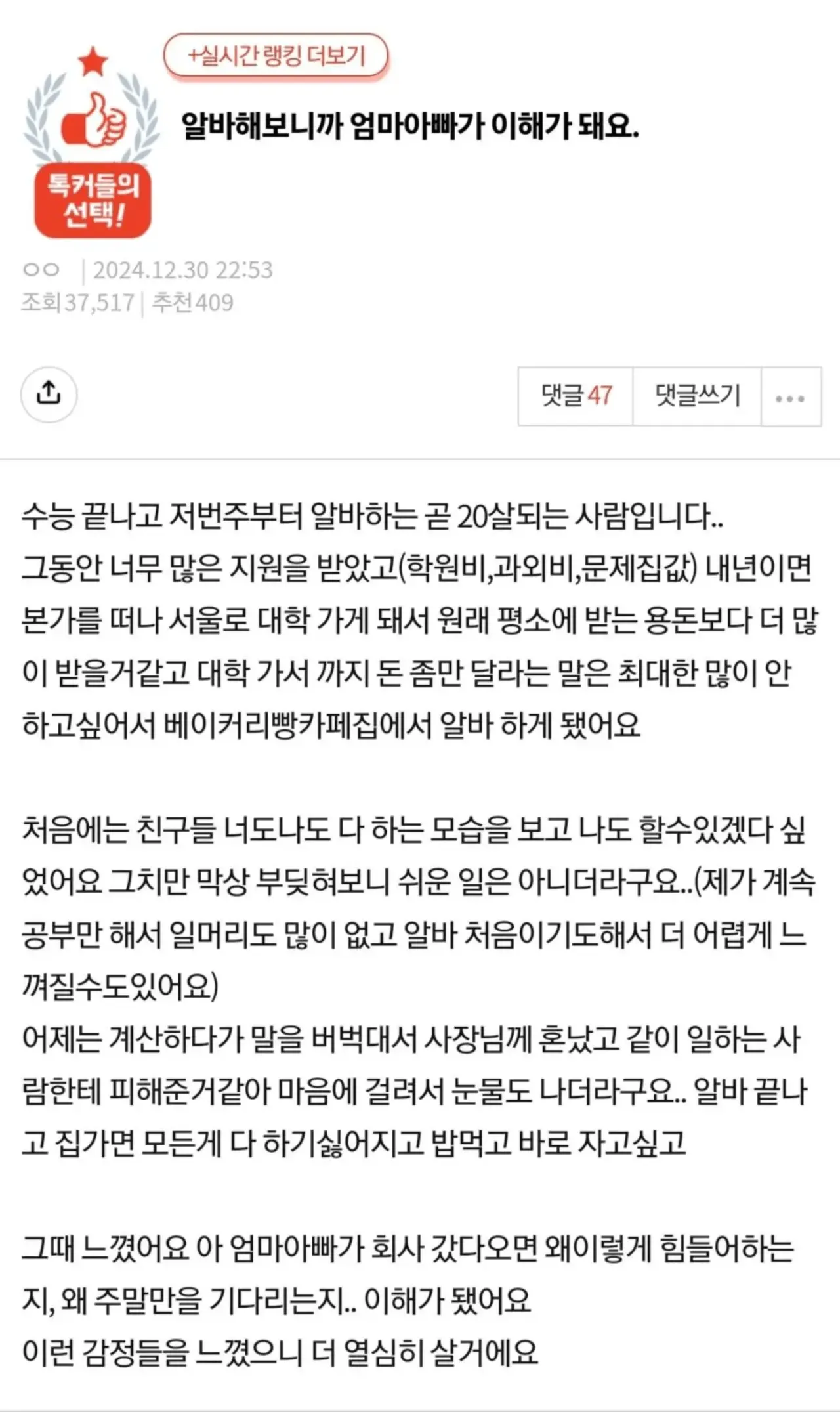 퀘이사존